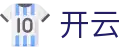 开云 - KAIYUN官方门户 - 品牌中文服务总站